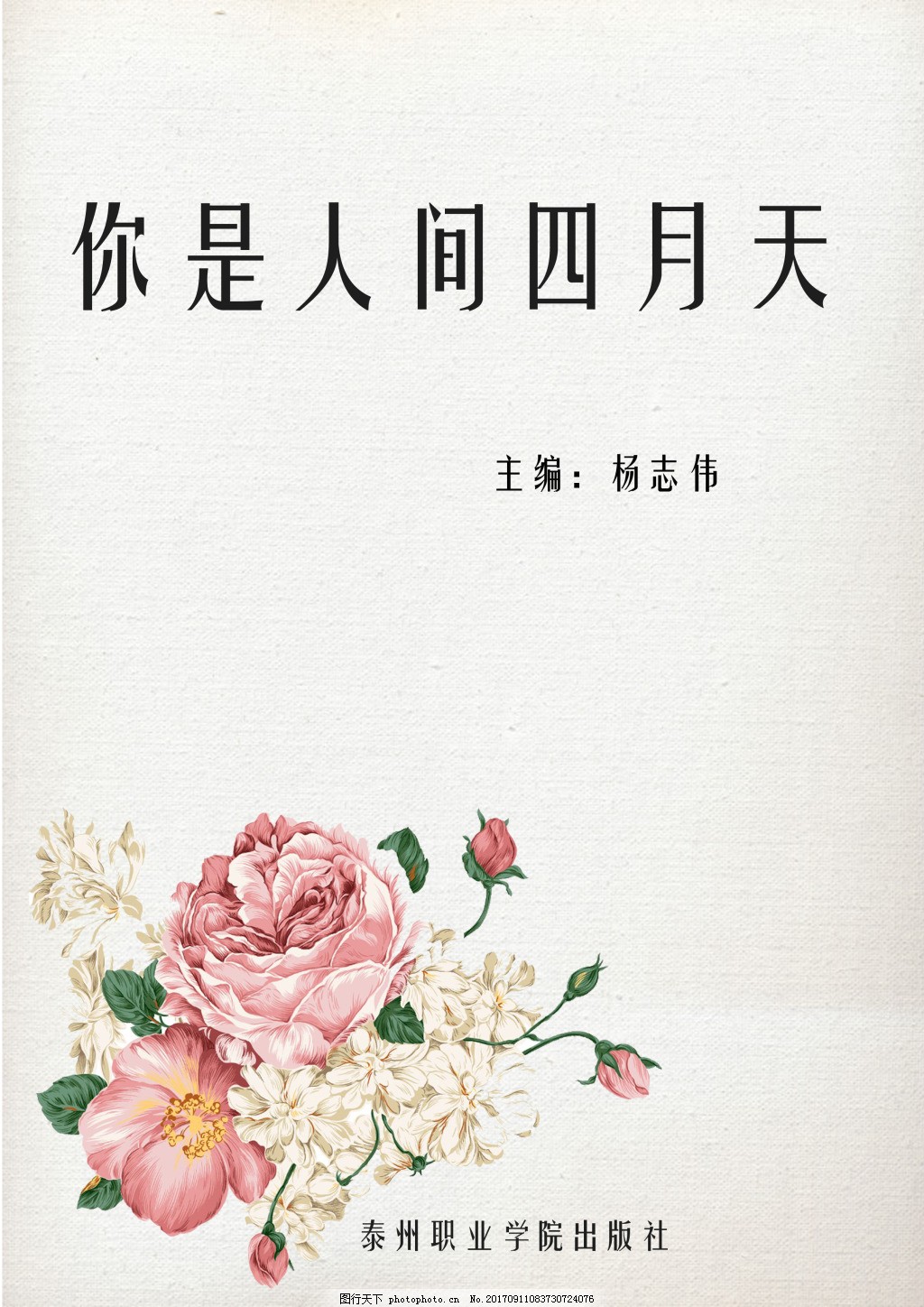 瑜伽私教圈子到底有多混乱
